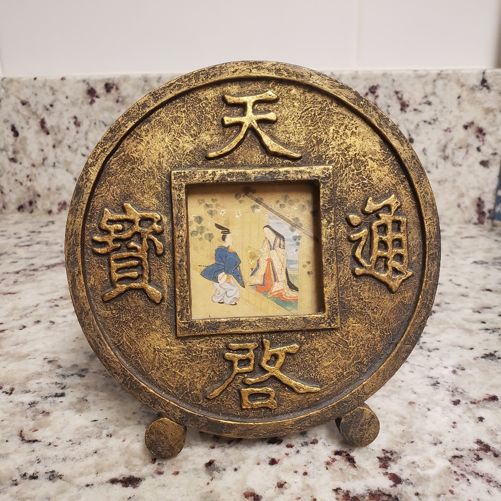 2 for $7 sale! 2x2in Asian inspired picture frame